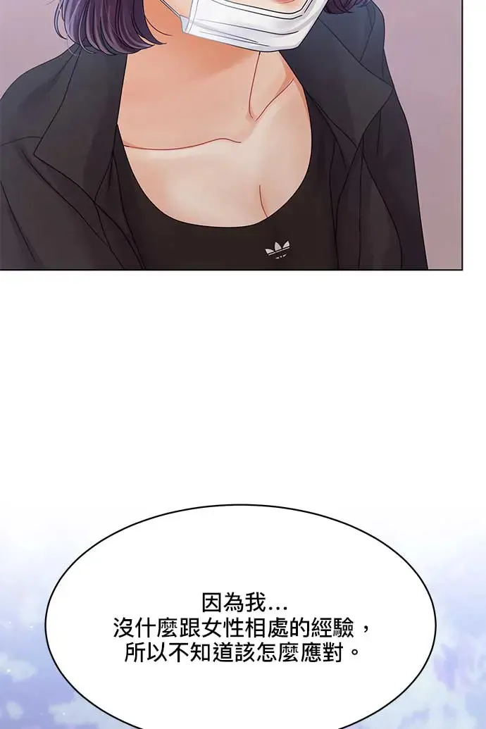 第99话 第112页