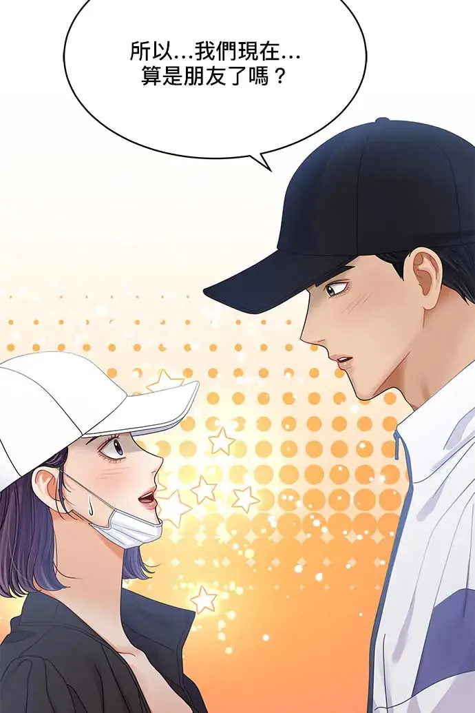 第99话 第118页