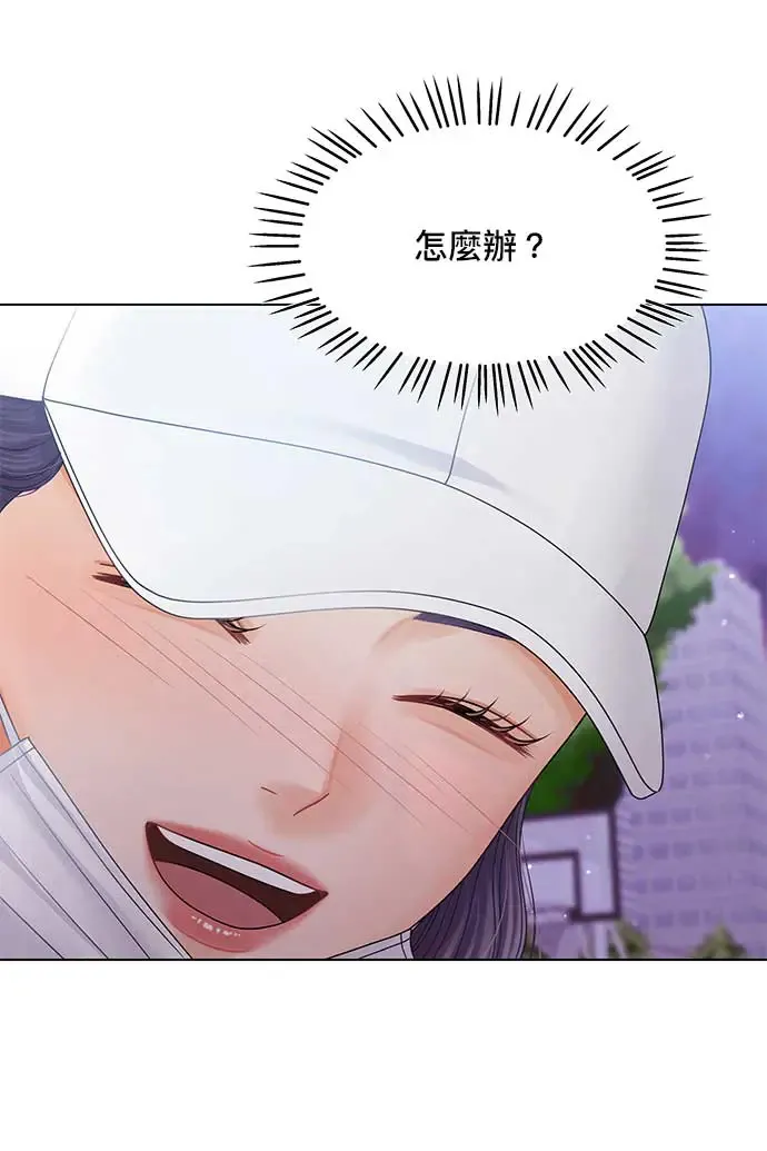 第99话 第121页
