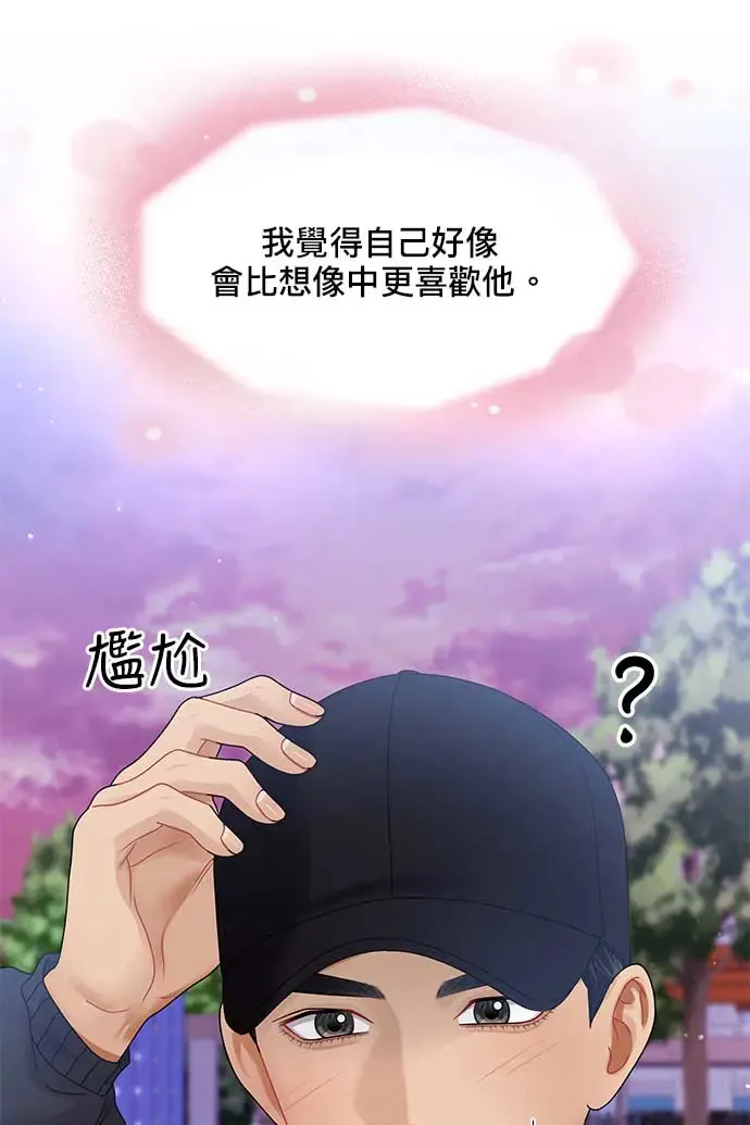第99话 第122页