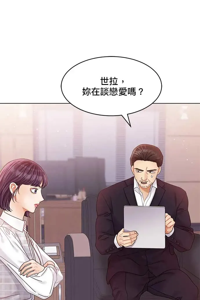第99话 第132页