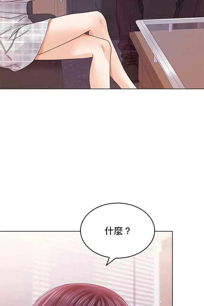 第100话 第3页