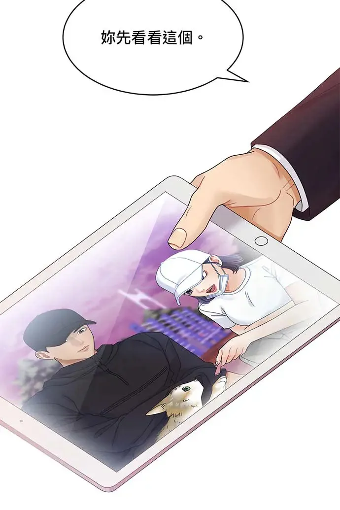 第100话 第5页