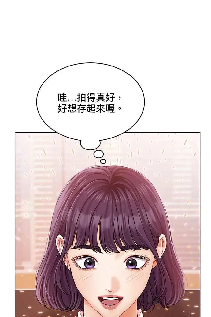 第100话 第11页