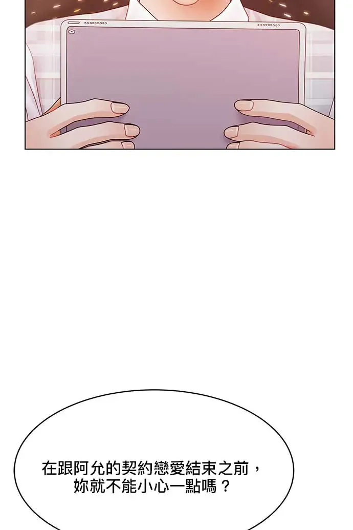 第100话 第12页