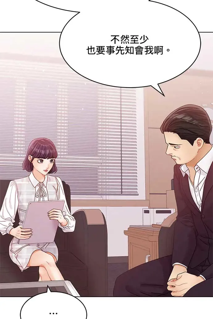 第100话 第13页