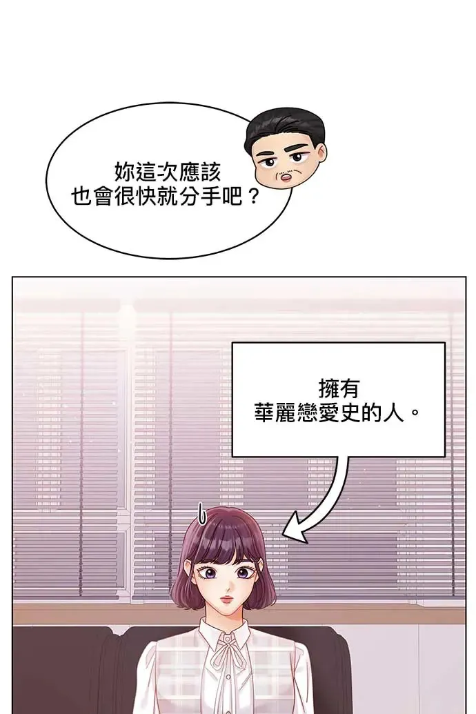 第100话 第16页