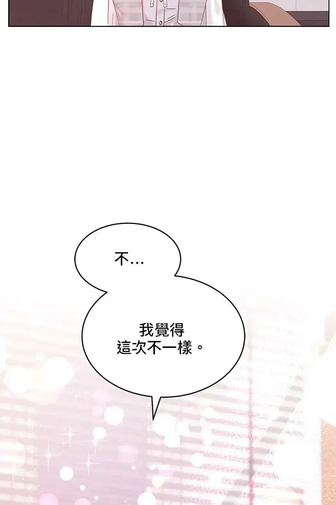 第100话 第17页