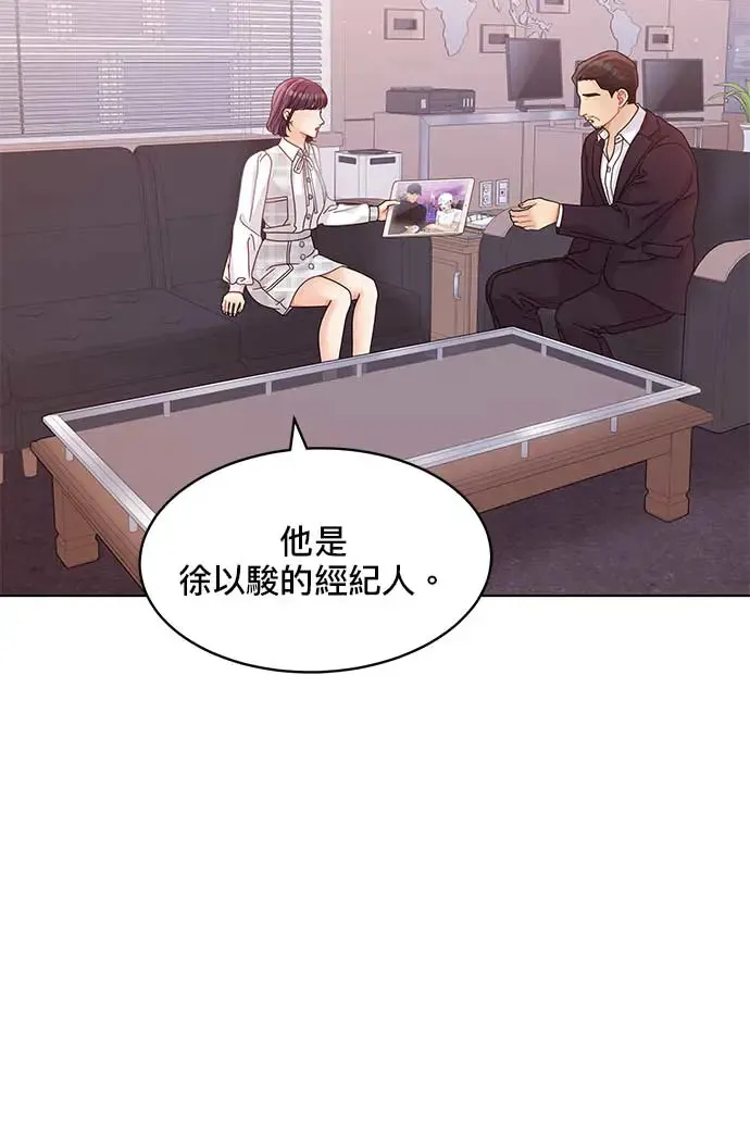 第100话 第20页