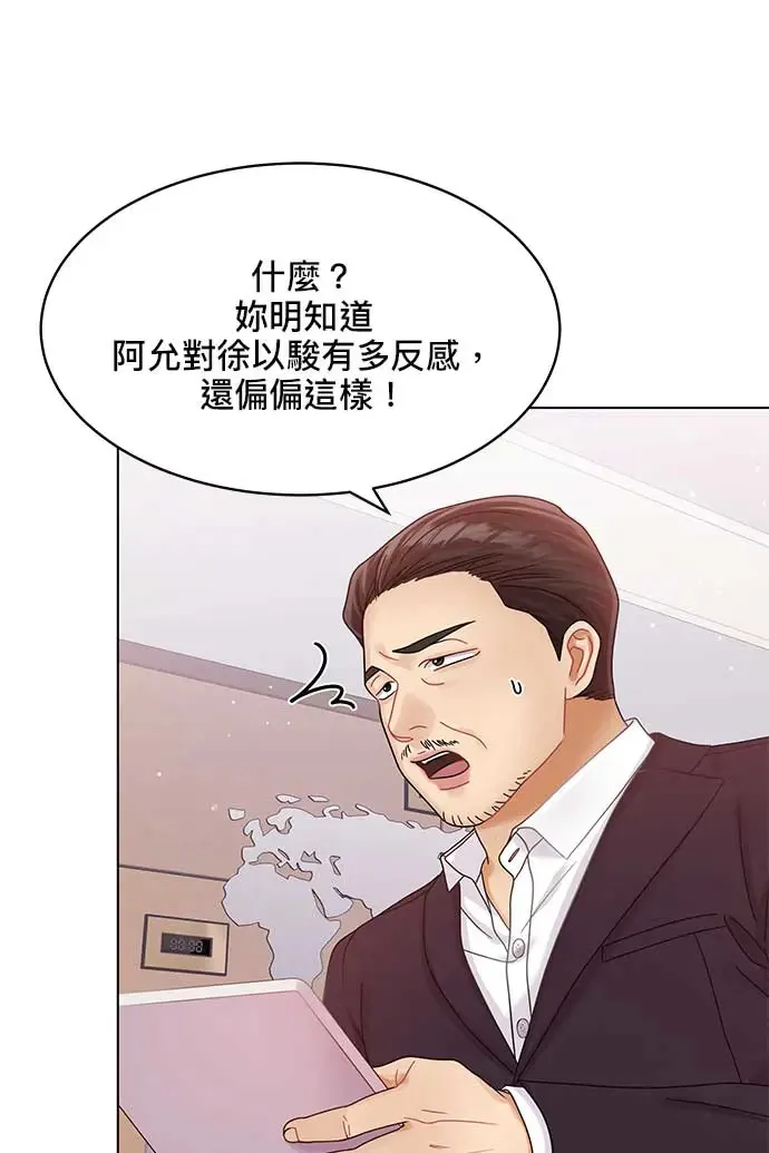 第100话 第21页