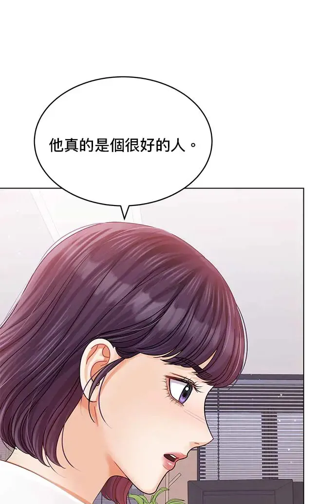 第100话 第24页