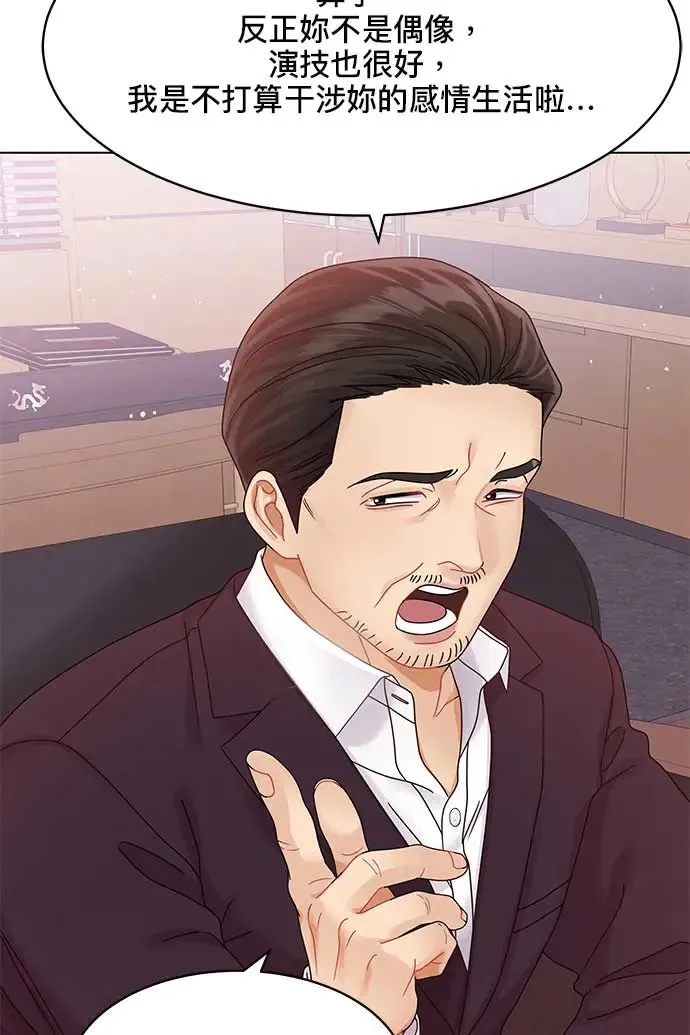 第100话 第26页