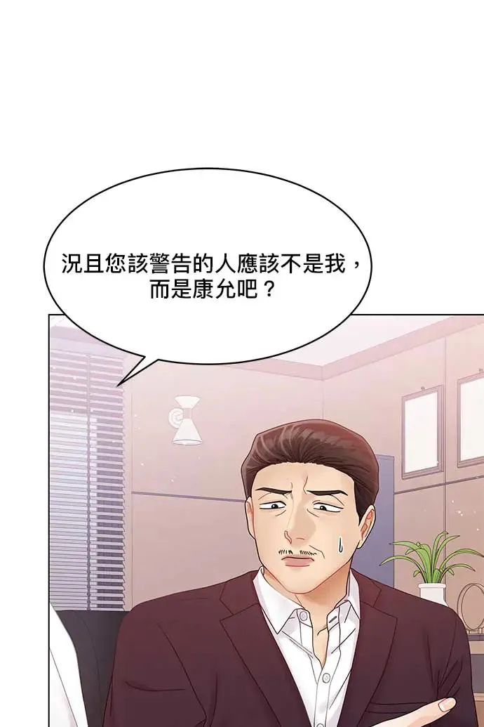 第100话 第29页