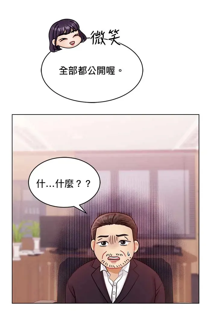 第100话 第33页