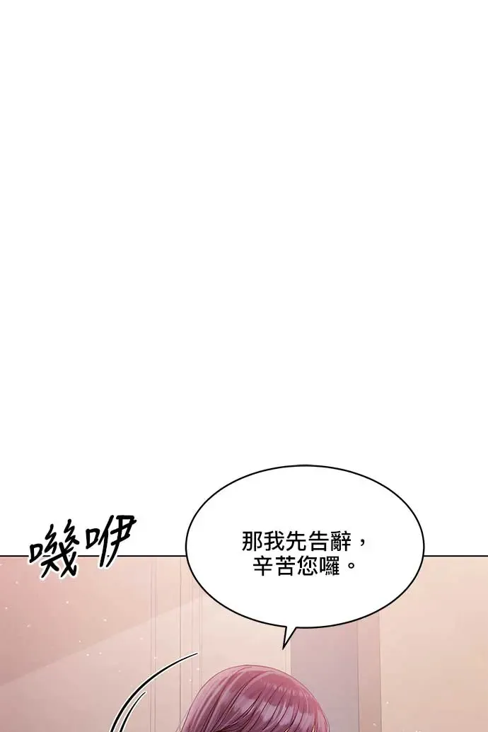 第100话 第34页