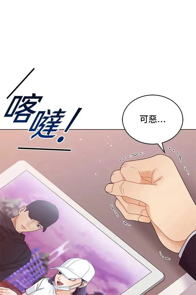 第100话 第36页