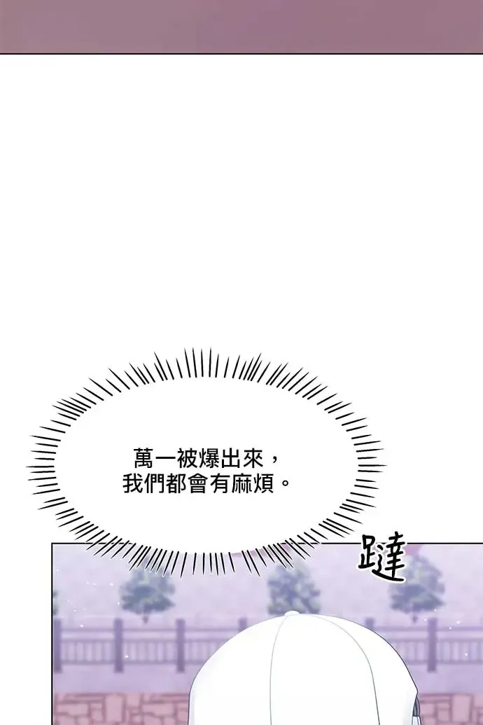 第100话 第39页