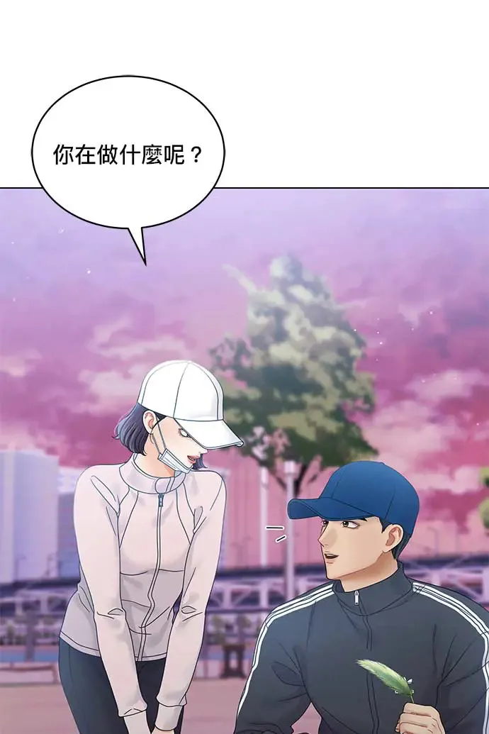 第100话 第46页