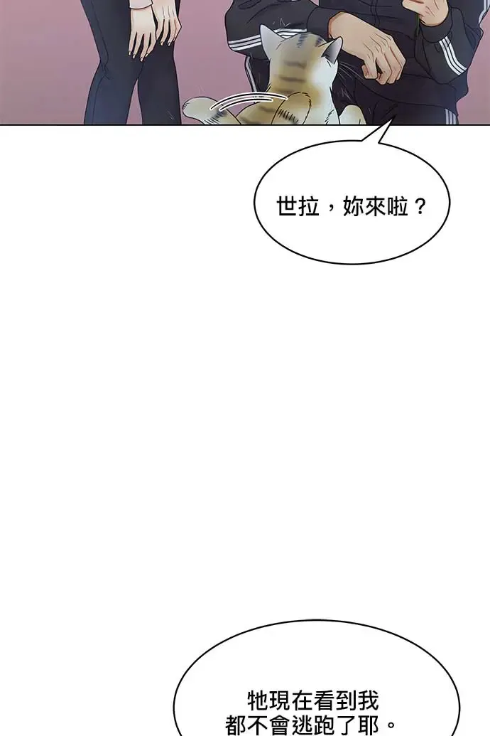 第100话 第47页