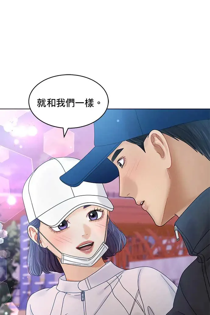 第100话 第51页