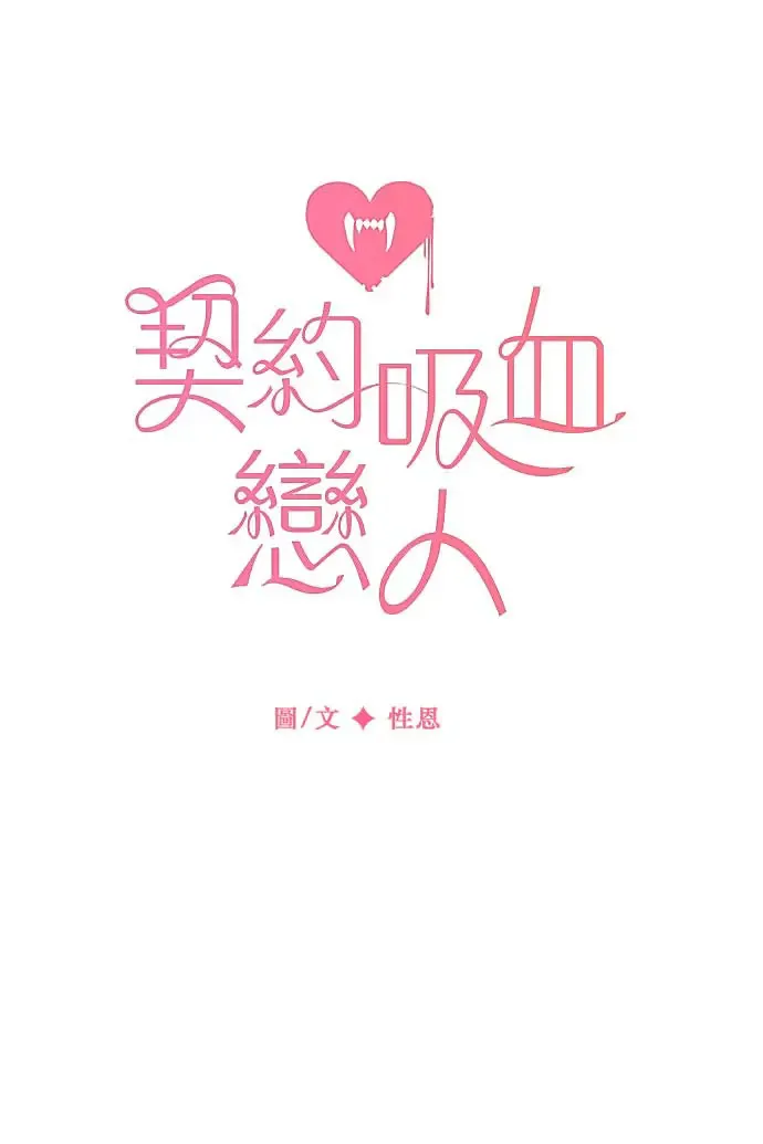 第100话 第56页