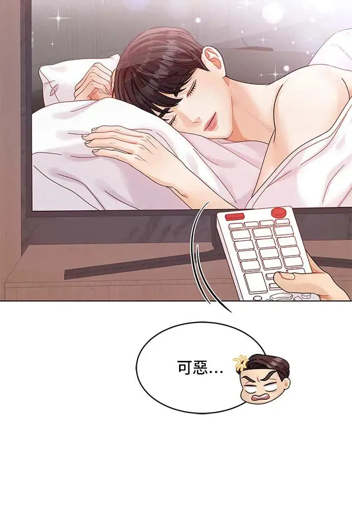 第100话 第60页