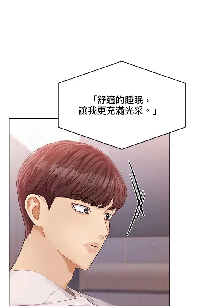 第100话 第61页