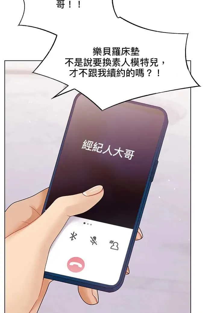 第100话 第66页