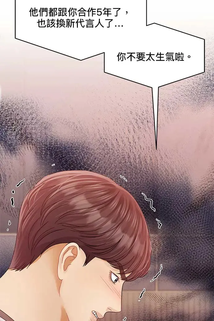 第100话 第69页