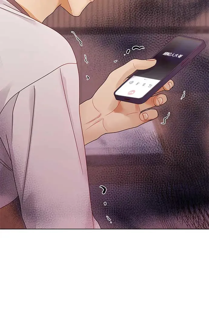 第100话 第70页