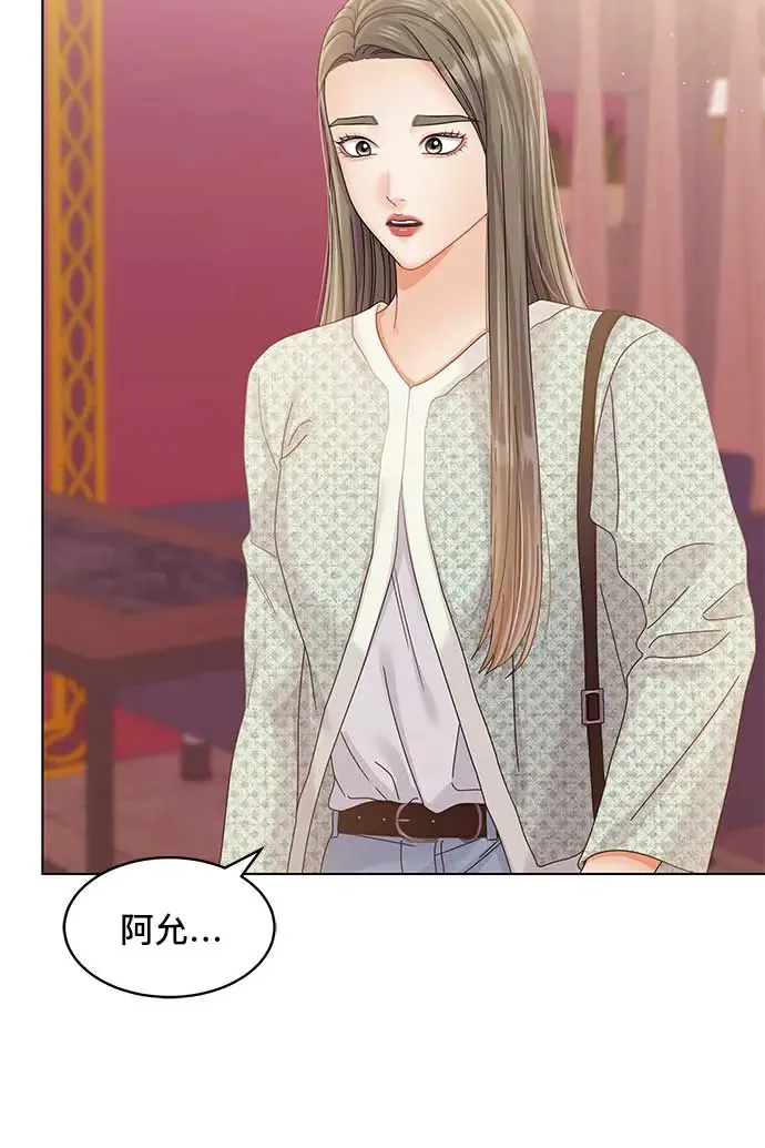 第100话 第74页
