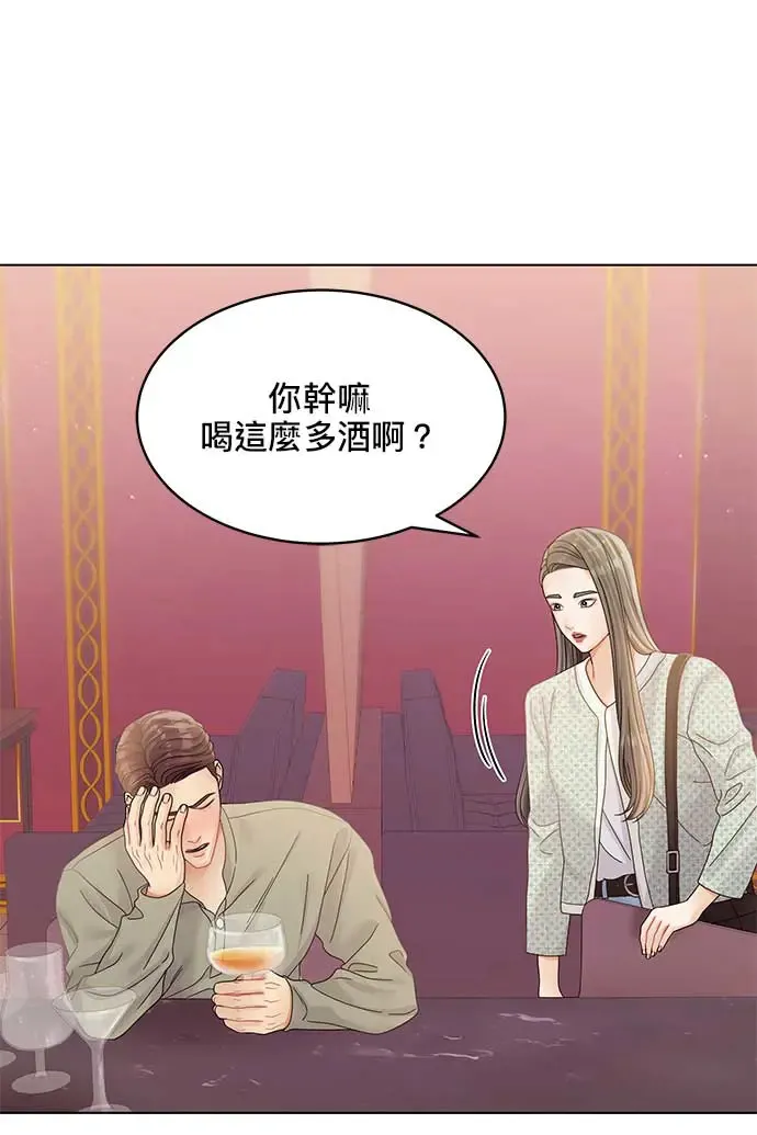 第100话 第75页