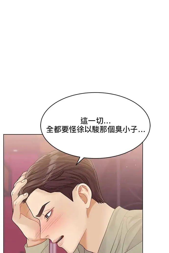 第100话 第76页
