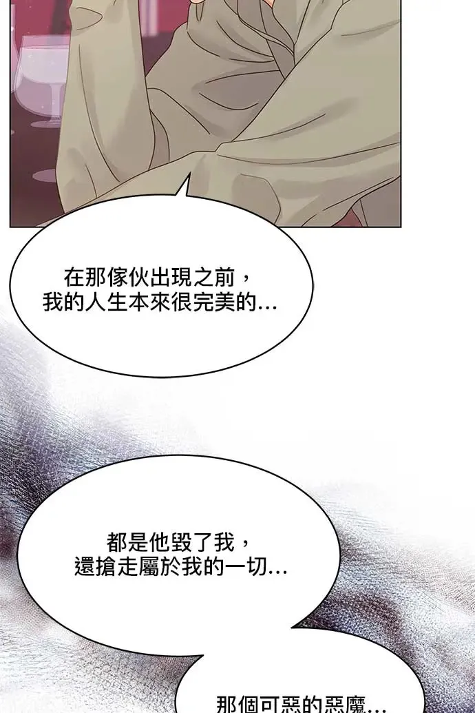 第100话 第77页