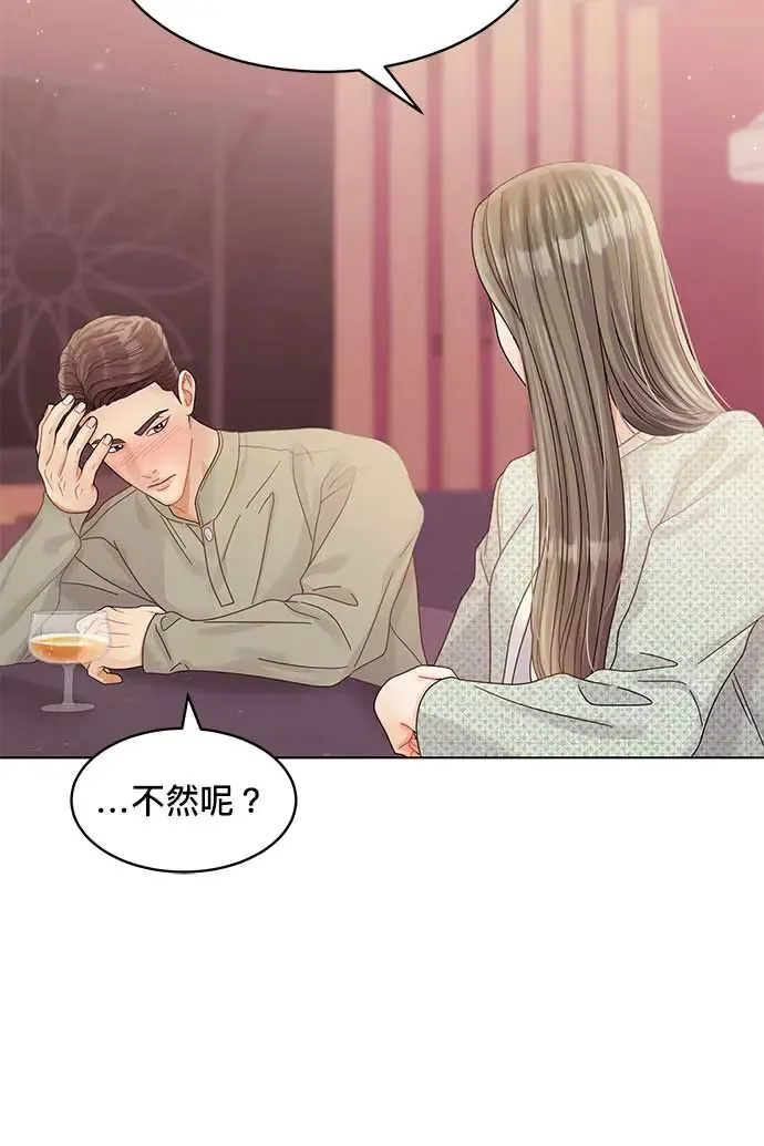 第100话 第80页