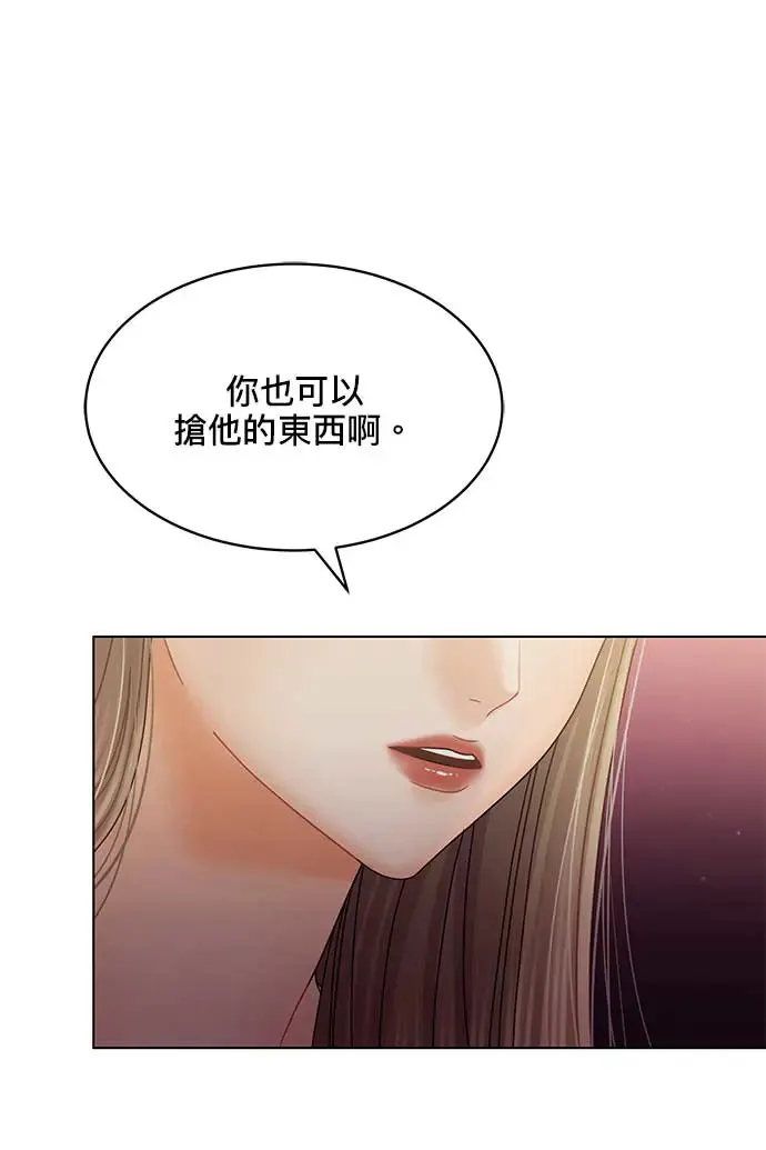 第100话 第81页