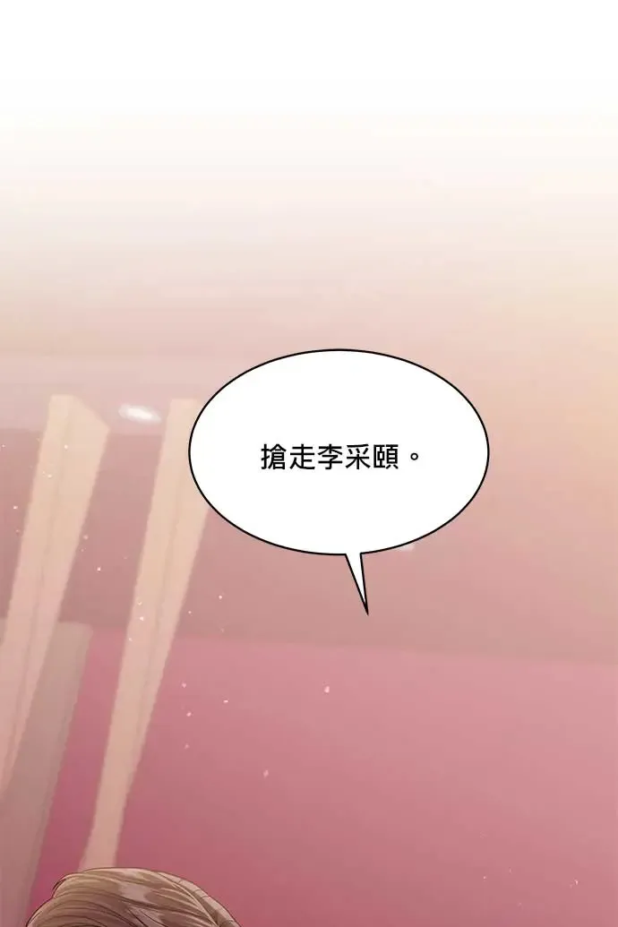 第100话 第82页