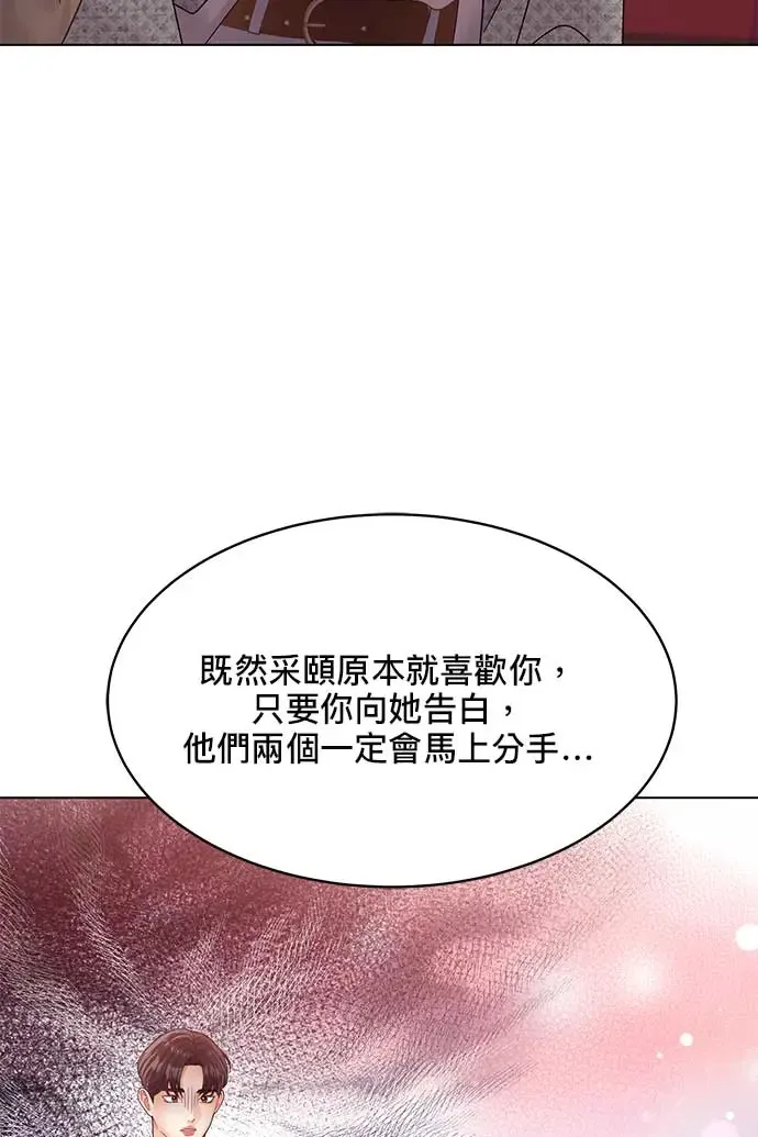 第100话 第84页