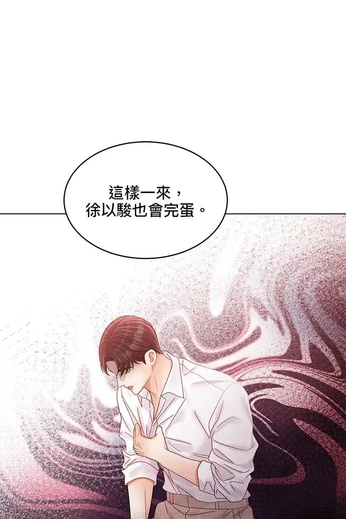 第100话 第86页