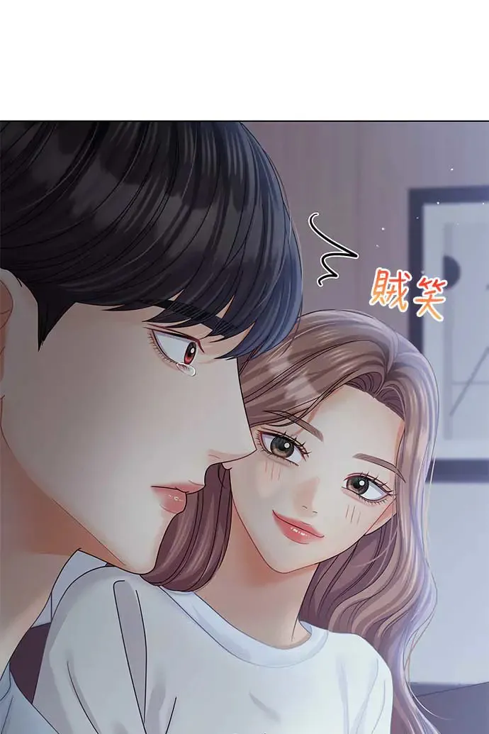 第100话 第97页