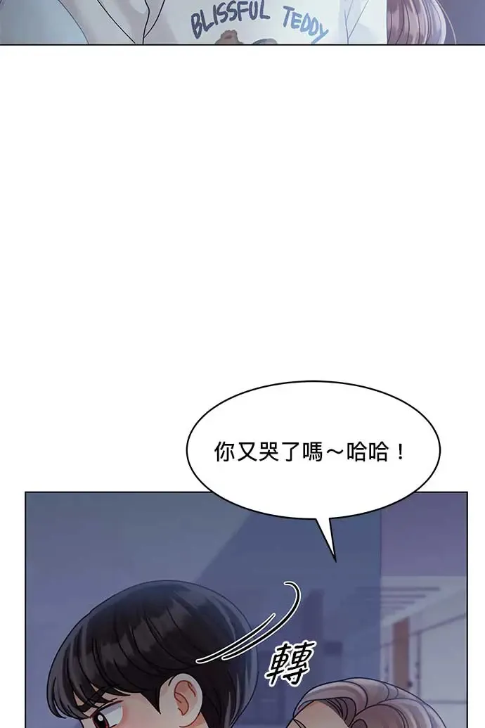 第100话 第98页