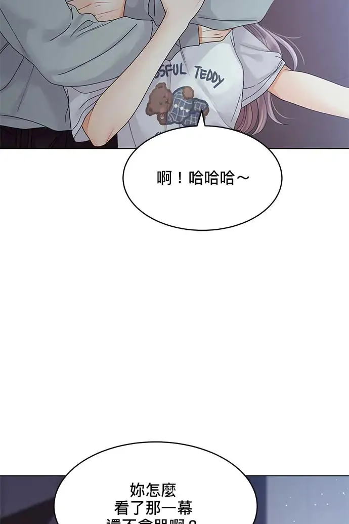 第100话 第102页