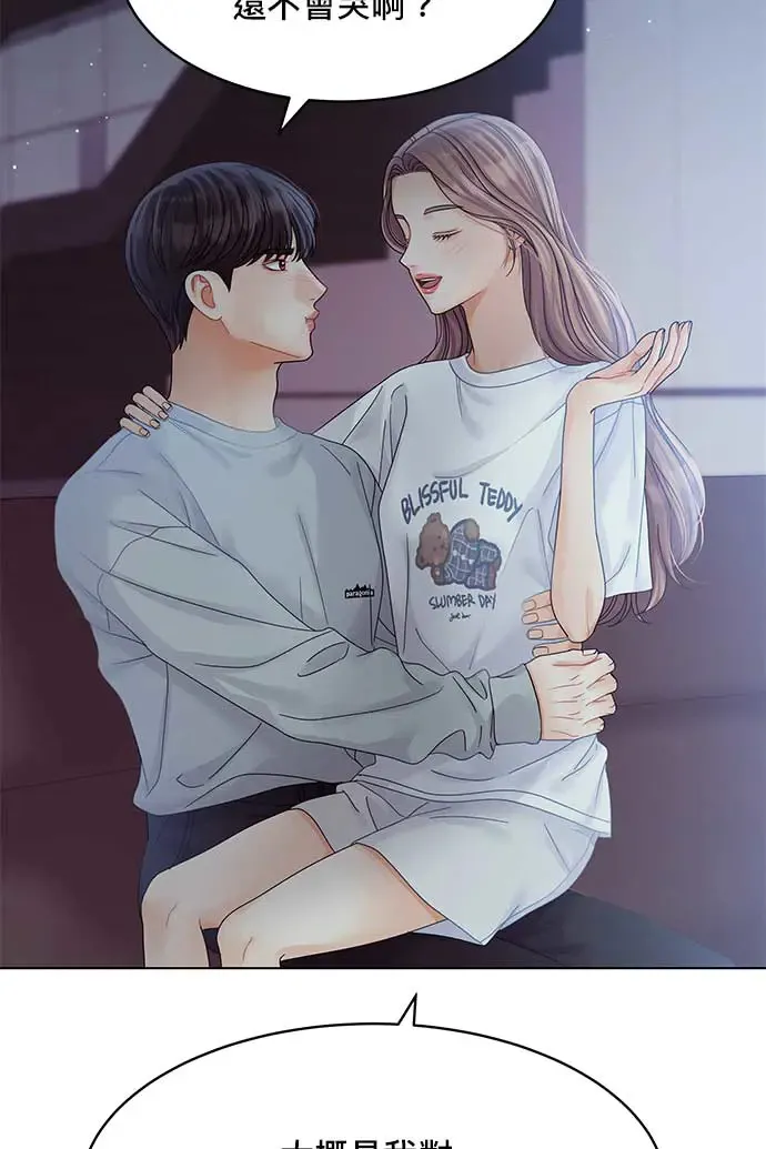 第100话 第103页