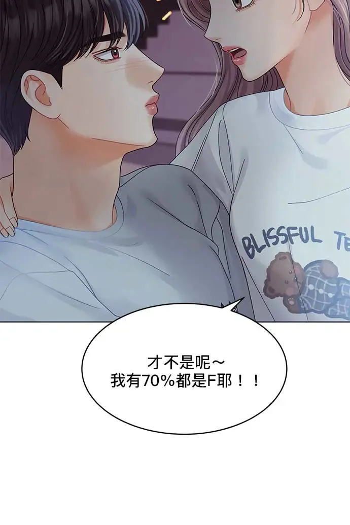第100话 第105页