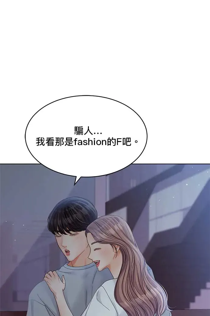 第100话 第106页