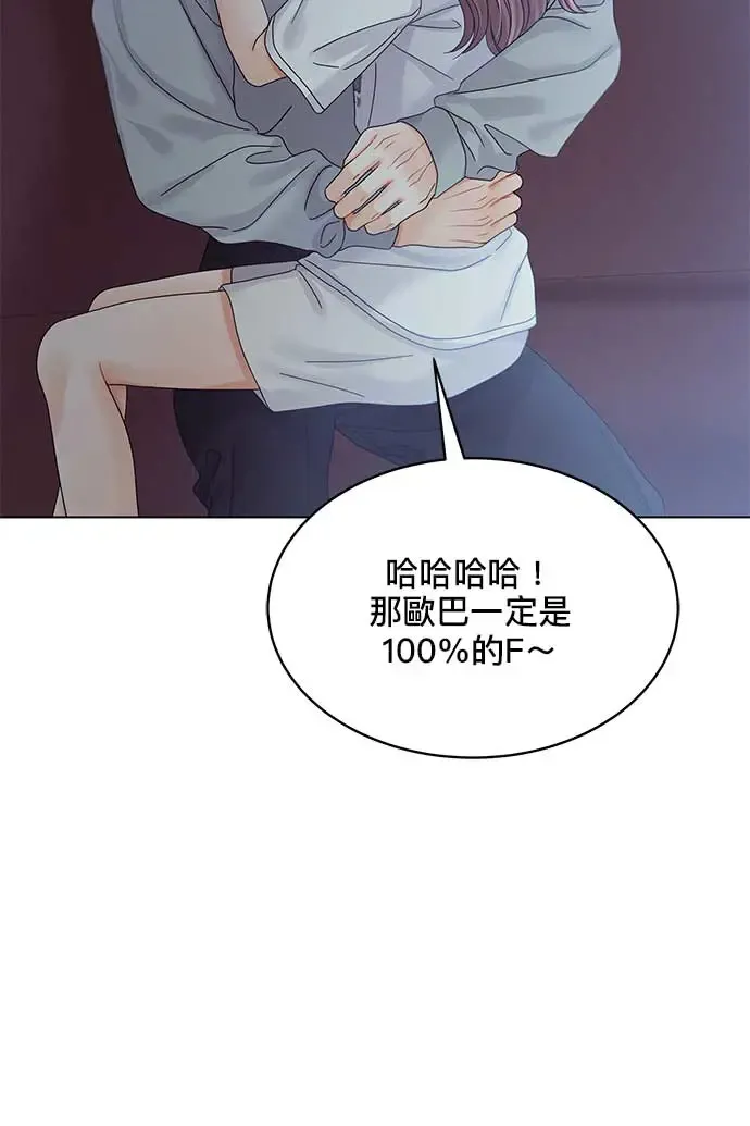 第100话 第107页
