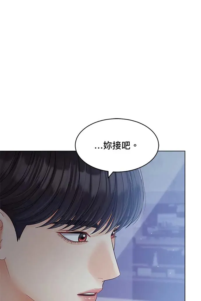 第100话 第111页