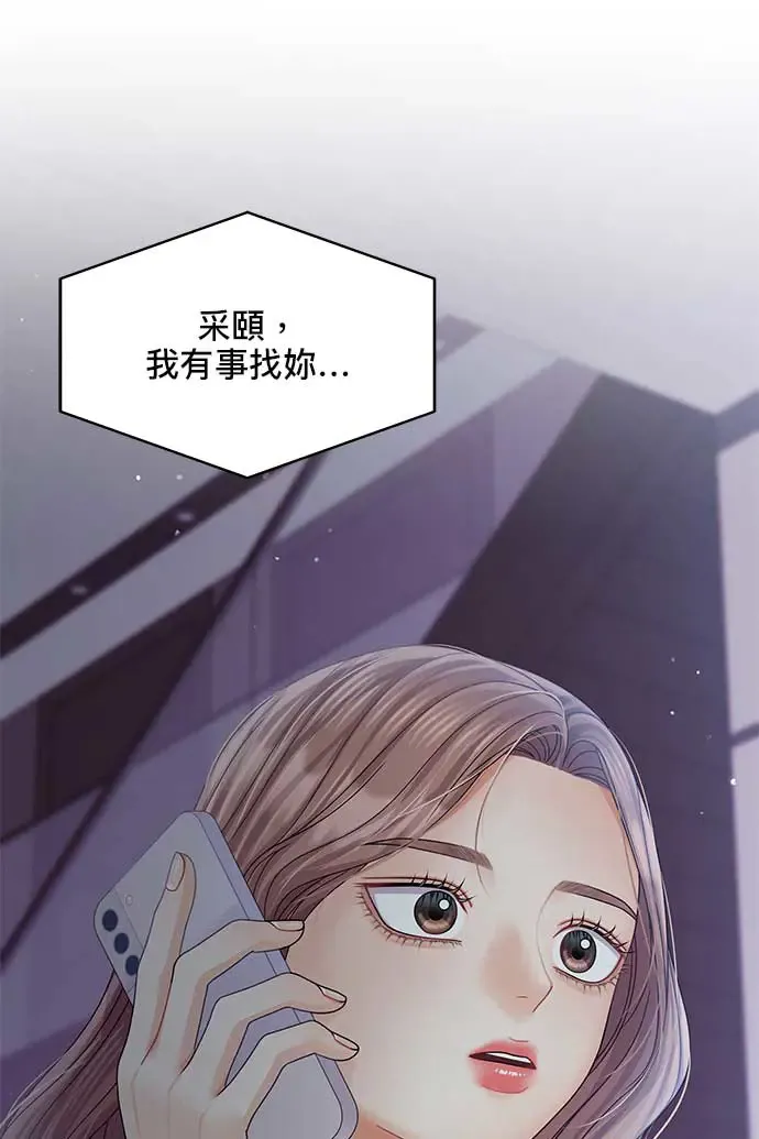 第100话 第114页