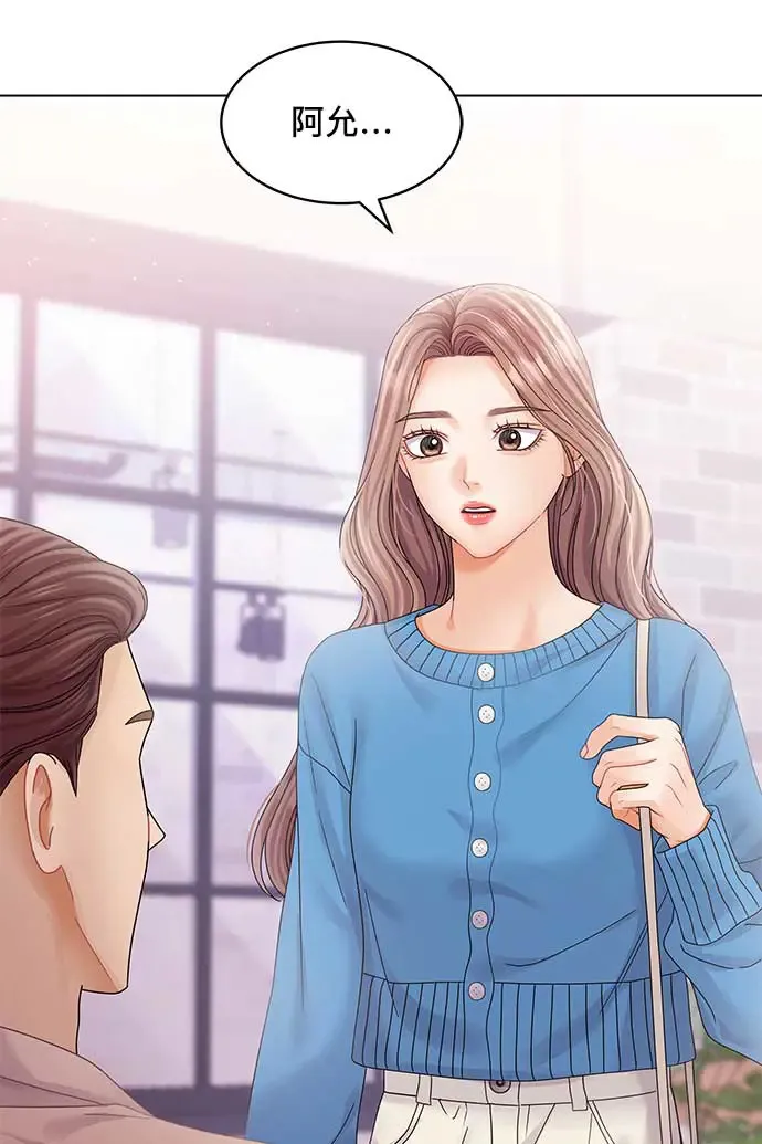 第100话 第118页
