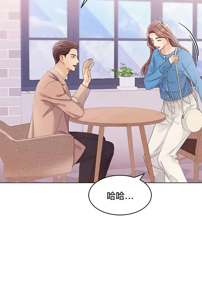 第100话 第120页